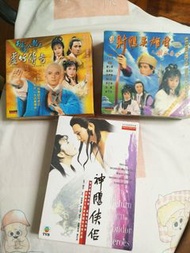 無綫電視 TVB 經典劇集 神鵰俠侶 共12 DVD  劉德華 陳玉蓮 主演  碟面95%  $480 //  射鵰英雄傳 之鐵血丹心  VCD  翁美玲 黃日華 苗僑偉 楊盼盼 主演 $100 碟面