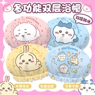 Chiikawa Double Shower Cap Cute Shower Cap