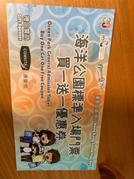 海洋公園標準入場門票買一送一優惠券 Ocean Park General Admission Ticket Buy One Get One Free Coupon
