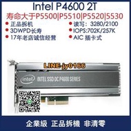 【可開發票】Intel/英特爾 P4600 P4610 2T/6.4T/7.68T AIC 插卡式固態
