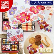 🇯🇵日本代購🇯🇵 日本Yoku Moku 雪茄蛋捲 新年禮盒套裝 4款28件裝 Yoku Moku 新年禮盒