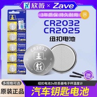 CR2032/CR2450/CR162016/CR2450/CR1620/CR1220 Button Battery 3v Anti-Lost Device Electronic Scale Ther