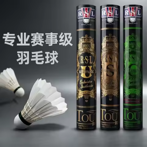 New For RSL Asian Lion Classic C-Class Badminton RSL-C Quality Goose Feather Good Feel Durable Compe