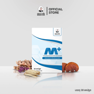 M-Plus หมอเส็งผลิตภัณฑ์เสริมอาหาร เอ็มพลัส  สำหรับผู่ชาย  [1กระปุก 30แคปซูล]