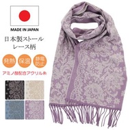 🧣全新日本製 Lune Jumelle 多色蕾絲圖案窄披肩/圍巾/頸巾-1262730124🧣