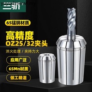C cnc OZ25 Collet OZ Collet Elastic Collet Taiwan Collet CNC Processing Center CNC Milling Machine H