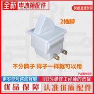 Universal Beauty Refrigerator Door Switch Refrigerator Door Light Switch Hill Jinghong TCL Merrill R