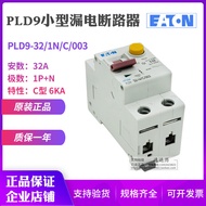 EATON EATON Muller PLD9-32/1N/C/003 Leakage Circuit Breaker Air Switch Original Authentic