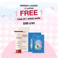 Worshi Angel Skin Duo วอชิโทนอัพ+มาส์กหน้านางฟ้า พร้อมเซรั่มไฮยาลูโรนิกเข้มข้น ผิวกายสะพรั่ง ผิวหน้า