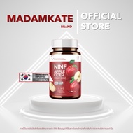 NINE Apple Cider Vinegar Brand 18 g. บรรจุ30 แคปซูล โปรส่งฟรี By Madamkate Official Store