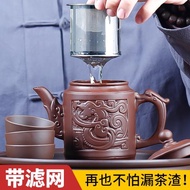 宜興紫砂壺不銹鋼過濾泡茶壺大容量茶壺單壺家用陶瓷功夫茶具套裝