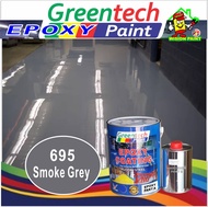 695 SMOKE GREY ( 5L GREENTECH EPOXY PAINT ) Cat Lantai ( 4Liter Paint + 1Liter Hardener ) FLOOR COATING / WP / 5 LITER