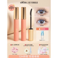 11ukiss睫毛打底膏防水纤长卷翘不晕染定型液睫毛膏持久睫毛刷女Ukiss Eyelash Base Cream Waterproof Slim Long Roll2220260608