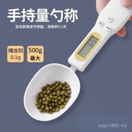 High-Precision Milk Powder Gram Counting Food Scale Weighing Spoon Spoon Measurement Complementary S