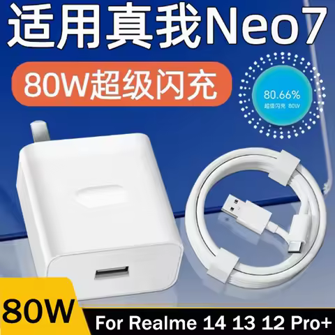 Original 80W SuperVooc Charger For Realme 14 13 12 11 Pro Neo 7 7se 7X 6 Find X7 X8 Super Fast Charg