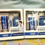 Oral B 旅行裝 (牙膏+牙線)