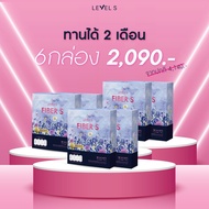 Level SLEVEL S S Series เลเวลเอส เอสซีรีส์ ผลิตภัณฑ์เสริมอาหารคุณภาพ จาก Levels 1 กล่อง บรรจุ 10 แคป