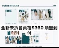 全新未拆ive會員禮 ive小卡