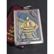 LP Uthai Phra Somdej Hanuman Amulet BE2566 龙婆乌泰 崇迪 哈奴曼 佛牌