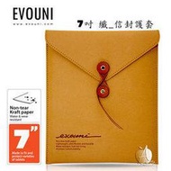 【A Shop】EVOUNI E07 直式 纖_天然木漿信封護套 for iPad mini2 /7吋螢幕平板