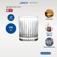 Toyo-Sasaki แก้วร็อค Rock glass Lambda #ROCK-A-01 (ราคาต่อ 1 ชิ้น)