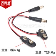 Wankesheng 9v Battery Buckle with DC Head 5.5 * 2.1MM I Type/T Type Leather Battery Buckle with dc H
