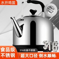 Electric Kettle Whistling Stainless Steel Electric Kettle316Kettle Automatic Power Off Household Ins