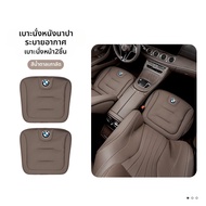 MENGDAO | หมอนรองนั่งรถยนต์ระบายอากาศสำหรับ BMW 3 Series 5 Series 7 Series i3/i5 X1 X3 X5L