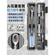 Spark Plug Socket Torque Wrench Set Magnetic Universal Socket Car Spark Plug Torque Removal Tool