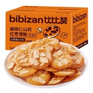 Bibizan Red Apple Almond Crackers