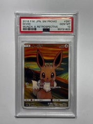 PTCG PSA10 日版 吶喊 伊貝 MUNCH EEVEE POKEMON PIKACHU CARD PROMO 卡 寵物小精靈 287/SM-P