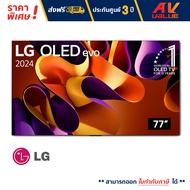 LG - OLED 77G4 - OLED evo G4 4K Smart TV  สมาร์ททีวี 77 นิ้ว ( OLED77G4PSA )