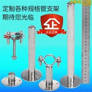 不鏽鋼管支架4分6分水管管支架瓦斯管固定架管卡管夾高度可調節