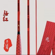 Zhaoqing Fishing Rod 28 ปรับให้เบาเป็นพิเศษและบาง Hard Splug Stage Fishing และ Step Rod Carbon Fishi