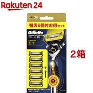 ジレット プロシールド 電動ホルダー カミソリ 替刃6個付(1セット*2箱セット)【ジレット】