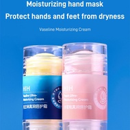 Opaleral Vaseline moisture cream วาสลีน วาสลีนครีมบำรุงผิว ครีมทาผิว ครีมทามือ ครีมทาหน้า ครีมทาเท้า