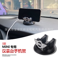 Suitable for BMW mini mini cooper Car Phone Holder Creative Paste Mobile Phone Navigation Holder Universal