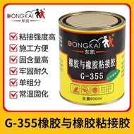 Kai Viscose 355 Natural Rubber Neoprene Rubber Rubber East Strong Rubber Fluoride Rubber Rubber Sunn