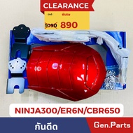 กันดีด ACE MOTO รุ่น CBR650 NINJA250 NINJA300 ER6N ขายึดและน๊อตพร้อมติดตั้ง สีแดง สีน้ำเงิน