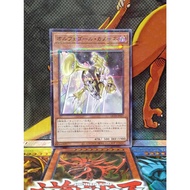 [ Peanut ] Yugioh OCG Orcust Brass Bombard Card - Normal Parallel QCTB-JP037