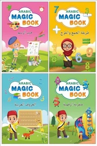 Buku Latihan Menulis Kaligrafi Bahasa Arab Arabic Magic Book Practice