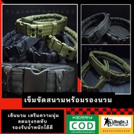 เข็มขัดสนาม+รองนวม/เข็มขัดสนามพร้อมรองนวมBogie1. (พร้อมส่ง)Bogie1(Thailand)/เข็มขัดยุทวิธี2/เข็มขัดย