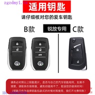 X0I5 Sharp Deluxe Edition Key Case Dedicated Two-Button Suitable for FAW Toyota Toyota, ToyotaCOROLL