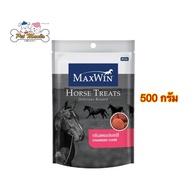 (สินค้า Pre-Order) Maxwin ขนมสำหรับม้า กลิ่นสตรอเบอร์รี่ ขนาด 500 กรัม