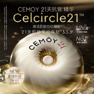 Days Cemoy CEMOY 21 Capsule Essence Facial Anti-Wrinkle Repair Firming Brightening Light Lines Polis
