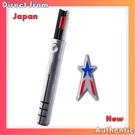 [Bandai] DX Beta Capsule (Shin Ultraman)