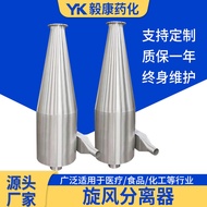 Industrial Dust Collection Cyclone Separator Salon Dust Collector Boiler Small Cyclone Dust Collecto
