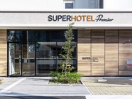 超級飯店Premier 名古屋櫻通口Super Hotel PREMIER NAGOYA TENNENONSEN SAKURADORIGUCHI