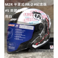 Shrimp Coin Feedback [Physical Store Taichung Warehouse Helmet] FR-2 Commemorative Edition No. 5 Ame
