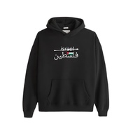 Not israel this is Palestine Hoodie